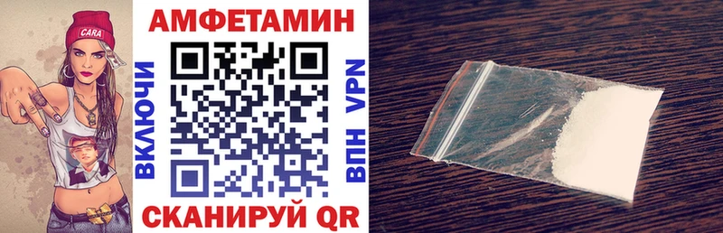 АМФ VHQ Поворино