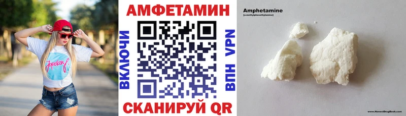 Купить закладки  Поворино  АМФЕТАМИН 98% 