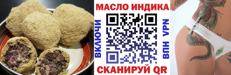 Купить  Поворино  Печенье с ТГК марихуана 