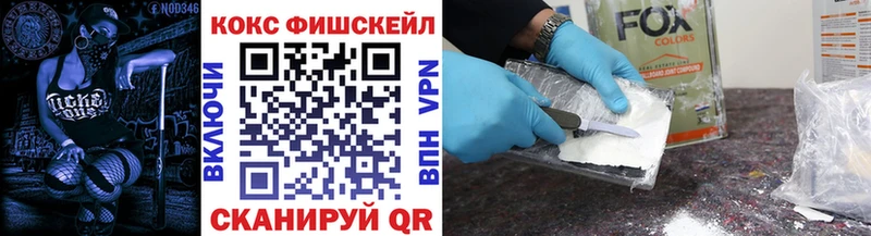 Кокаин 99% Поворино