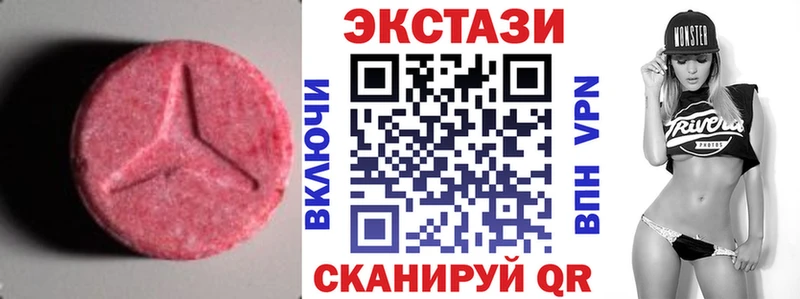 Купить где  Поворино  Ecstasy круглые 