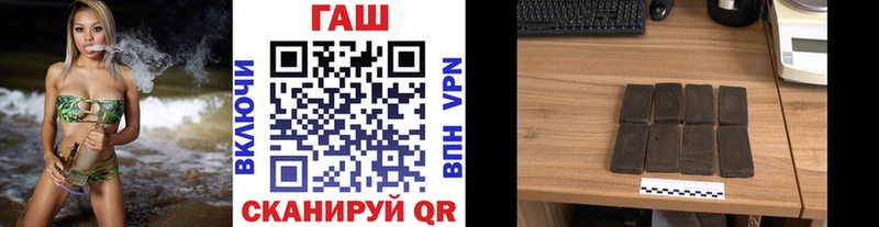 ГАШ Ice-O-Lator  Купить  Поворино 