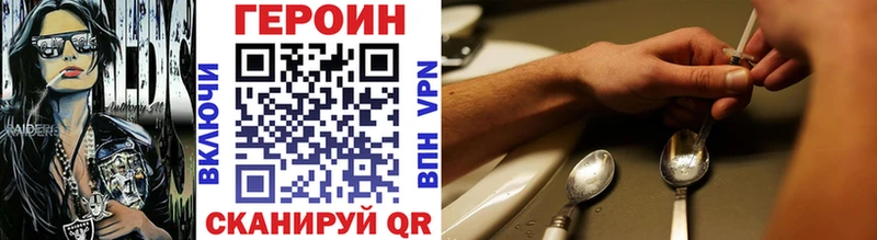 Купить Поворино ГЕРОИН гречка