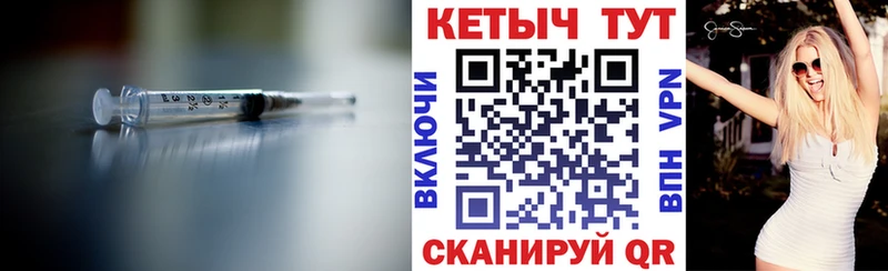 Купить  Поворино  Кетамин VHQ 