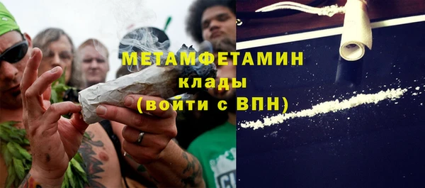 мефедрон VHQ Аркадак