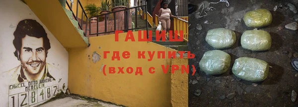 мефедрон VHQ Аркадак
