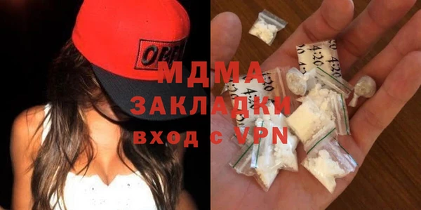 герыч Арсеньев