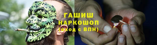 каннабис Армянск