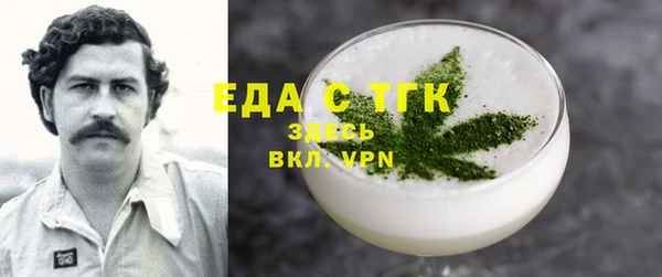 мефедрон VHQ Аркадак