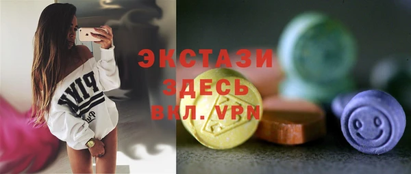 мефедрон VHQ Аркадак