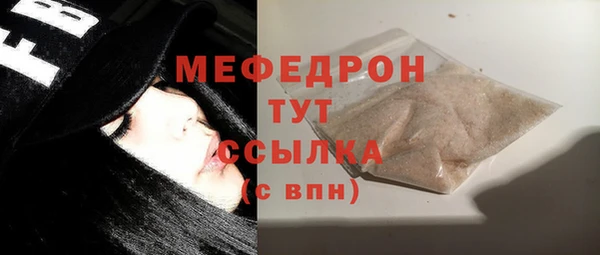 мефедрон VHQ Аркадак