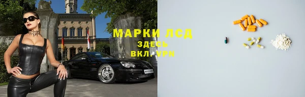 герыч Арсеньев