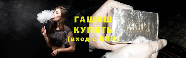 герыч Арсеньев