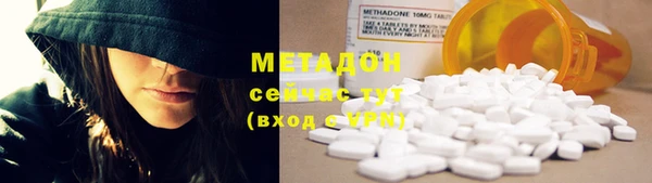 мефедрон VHQ Аркадак