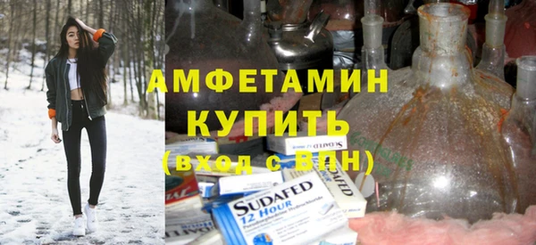 мефедрон VHQ Аркадак