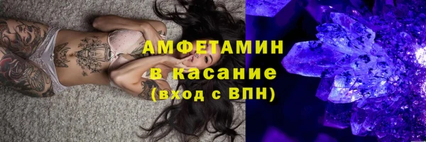 мефедрон VHQ Аркадак