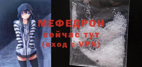 мефедрон VHQ Аркадак