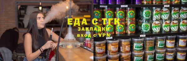мефедрон VHQ Аркадак
