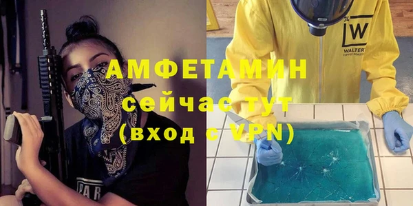 мефедрон VHQ Аркадак