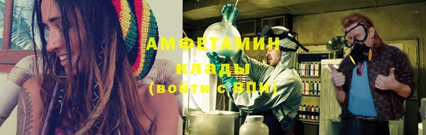 каннабис Армянск