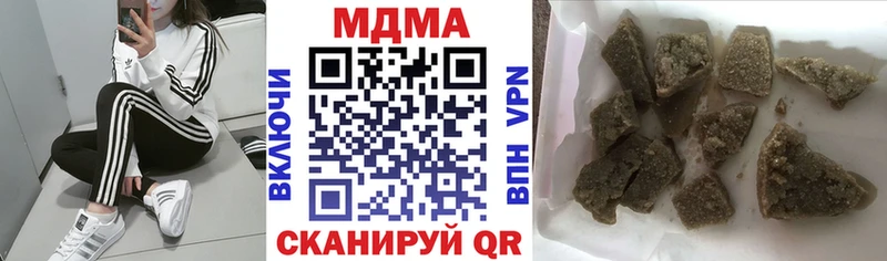 MDMA кристаллы Купить где Поворино