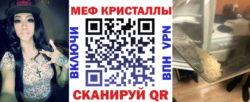 Меф мука  Купить  Поворино 