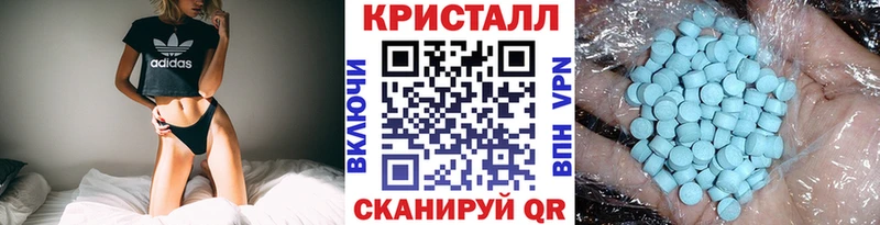 Метамфетамин Methamphetamine Купить закладки Поворино