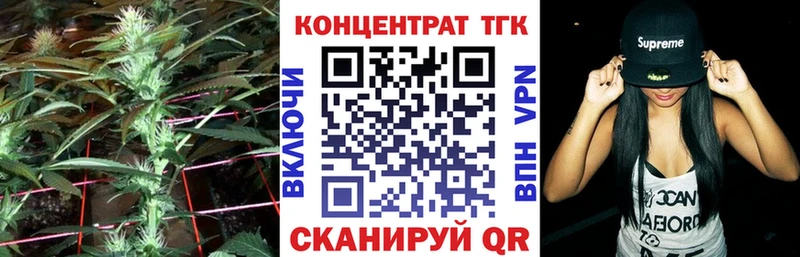 Дистиллят ТГК вейп с тгк  Купить где  Поворино 