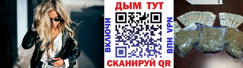 Купить  Поворино  Канабис гибрид 